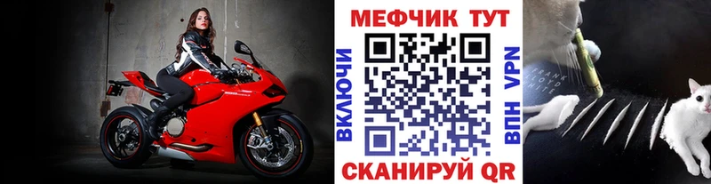Наркошоп купить Марихуана Мефедрон APVP ГАШ Комсомольск-на-Амуре