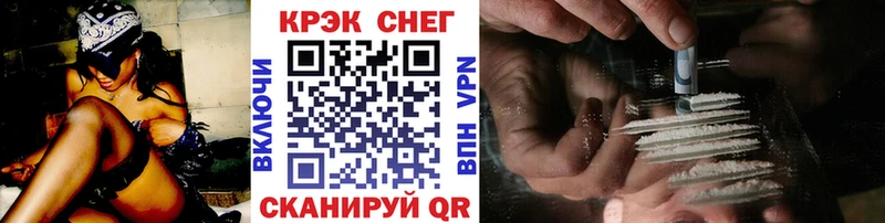 Купить  Комсомольск-на-Амуре  COCAIN Эквадор 