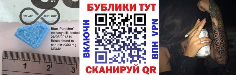Купить закладки  Комсомольск-на-Амуре  Экстази louis Vuitton 