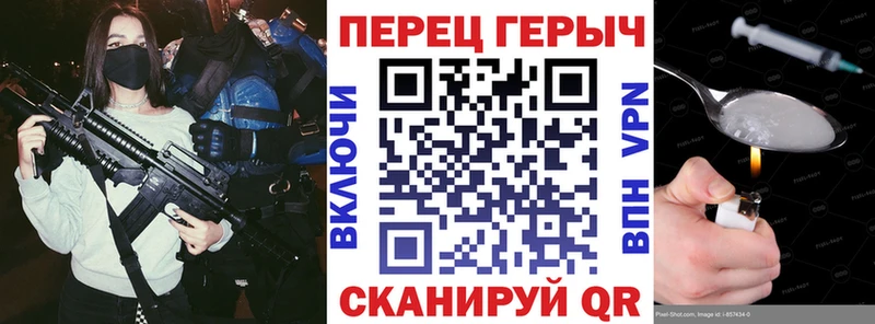 ГЕРОИН Афган Купить Комсомольск-на-Амуре