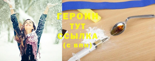 гидропоника Бугульма
