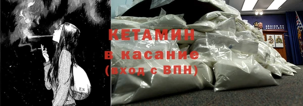 МДМА Бронницы