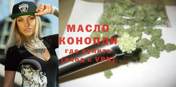 бошки Бородино