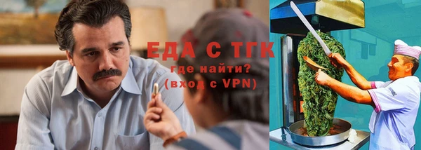 МДМА Бронницы