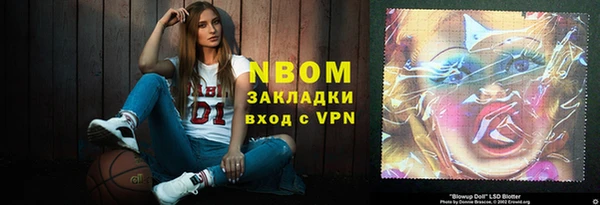 бошки Бородино