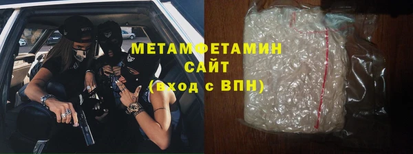 гидропоника Бугульма