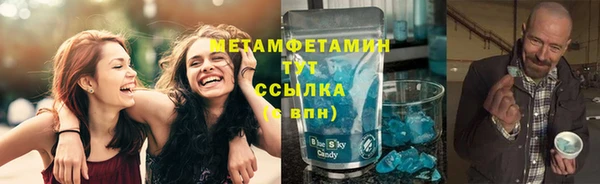 гидропоника Бугульма