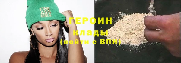 прущие крисы Богородицк