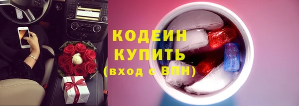 МДМА Бронницы
