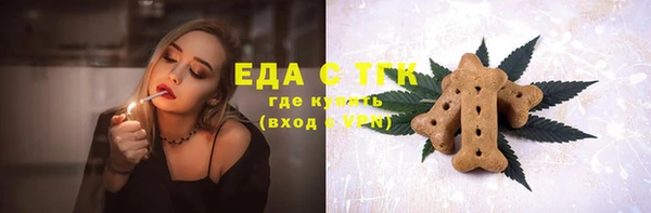 МДМА Бронницы