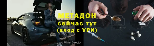 гидропоника Бугульма