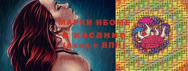 МДМА Бронницы