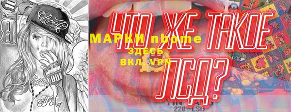 МДМА Бронницы