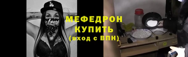 гидропоника Бугульма