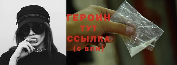 бошки Бородино