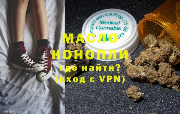 МДМА Бронницы