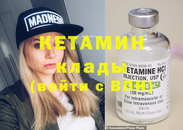 бошки Бородино