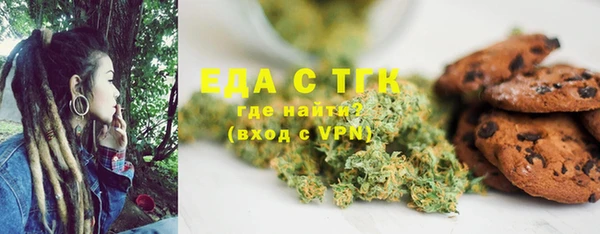 гидропоника Бугульма