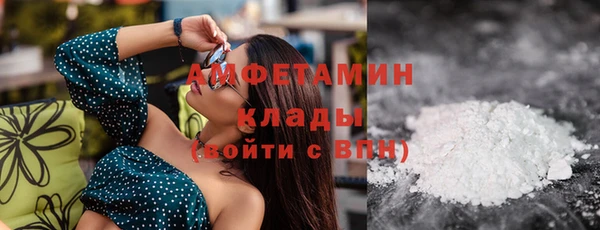 МДМА Бронницы