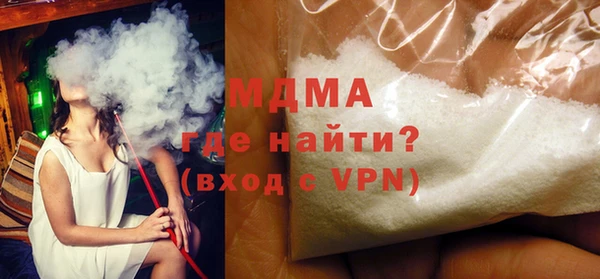 бошки Бородино