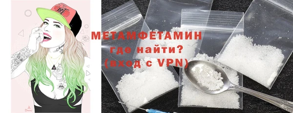 МДМА Бронницы
