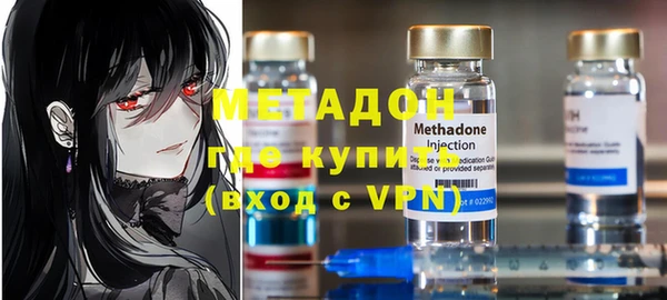 МДМА Бронницы