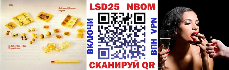 Лсд 25 экстази кислота  Купить закладки  Комсомольск-на-Амуре 