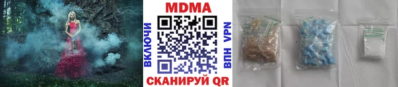 Купить где  Комсомольск-на-Амуре  МДМА Molly 