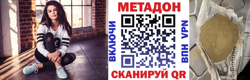 Метадон мёд  Купить закладки  Комсомольск-на-Амуре 
