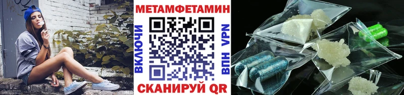 Купить где  Комсомольск-на-Амуре  МЕТАМФЕТАМИН витя 