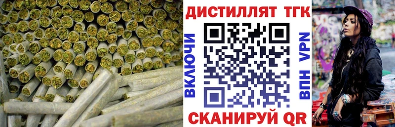 ТГК THC oil  Купить  Комсомольск-на-Амуре 